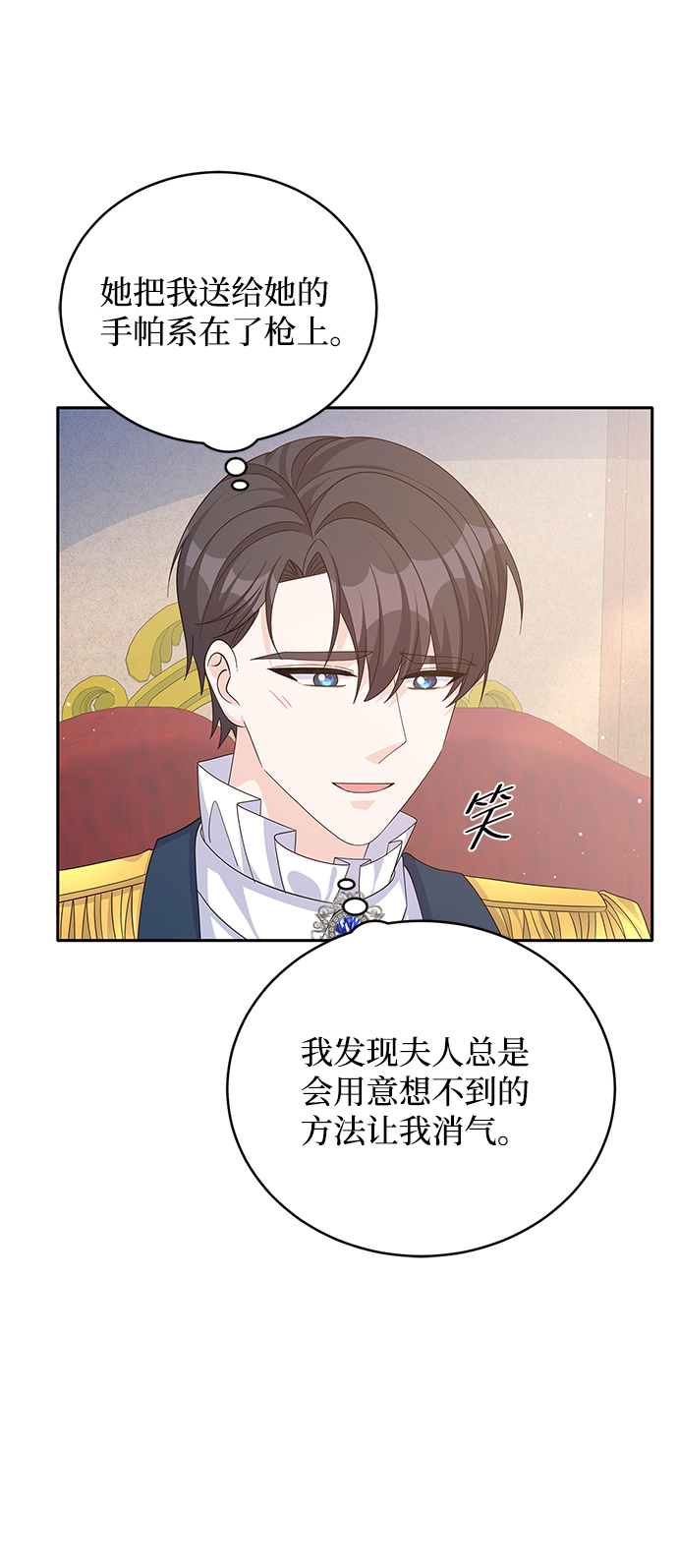 第69话5