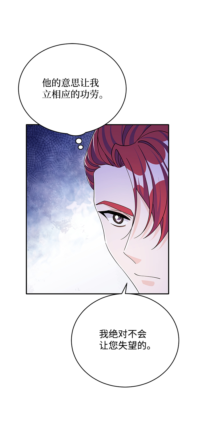 第69话51