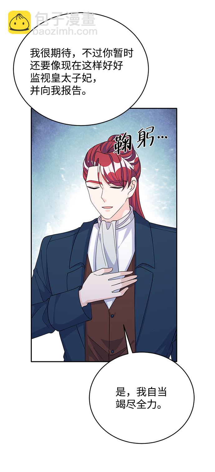 第69话52