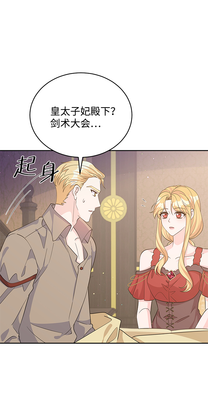 第69话55