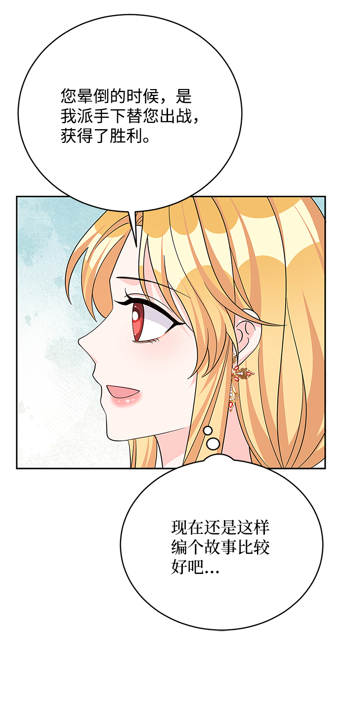 第69话58