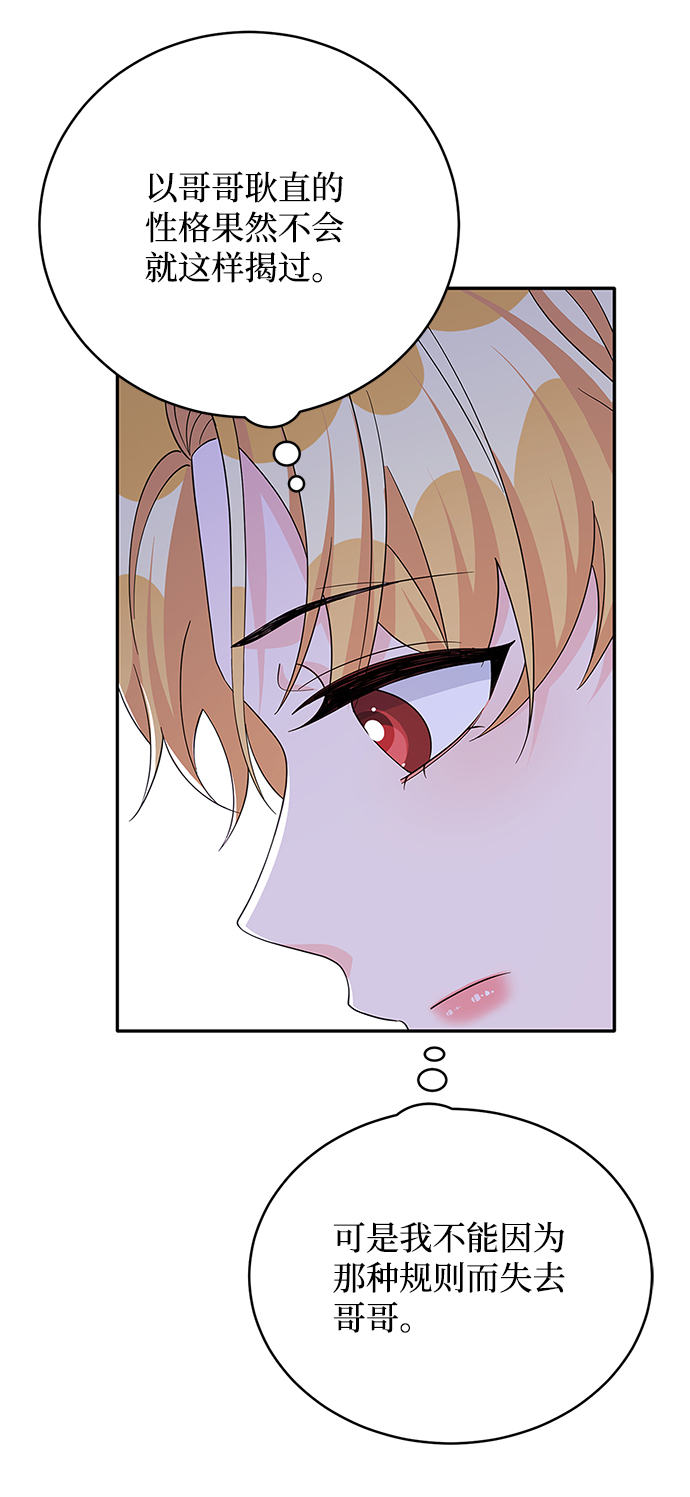 第69话60