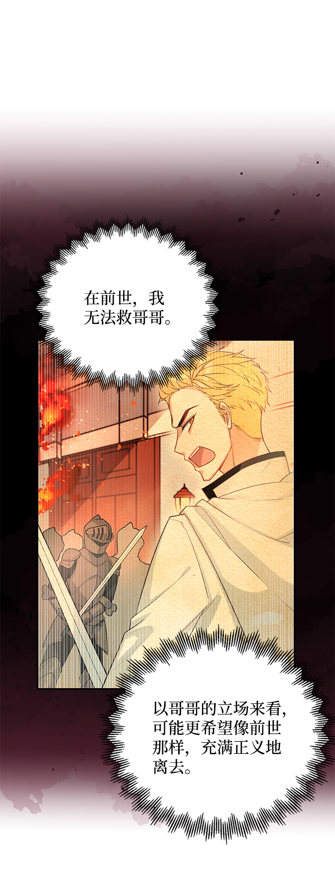 第69话63