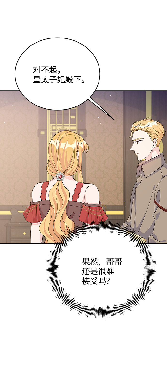 第69话65