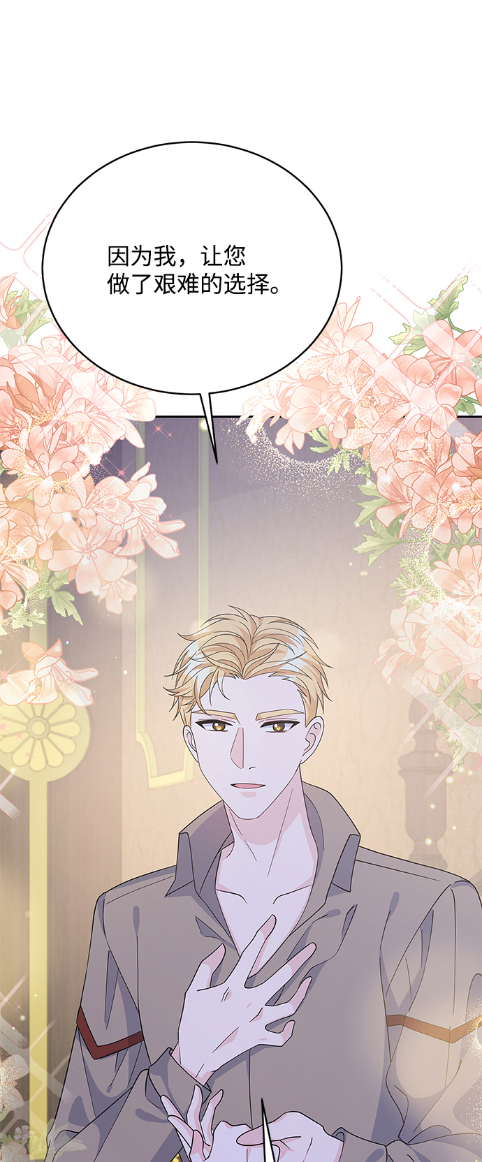 第69话67