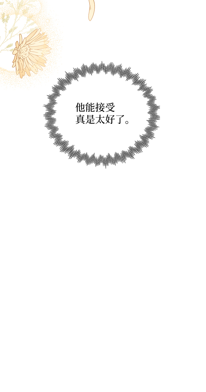 第69话69
