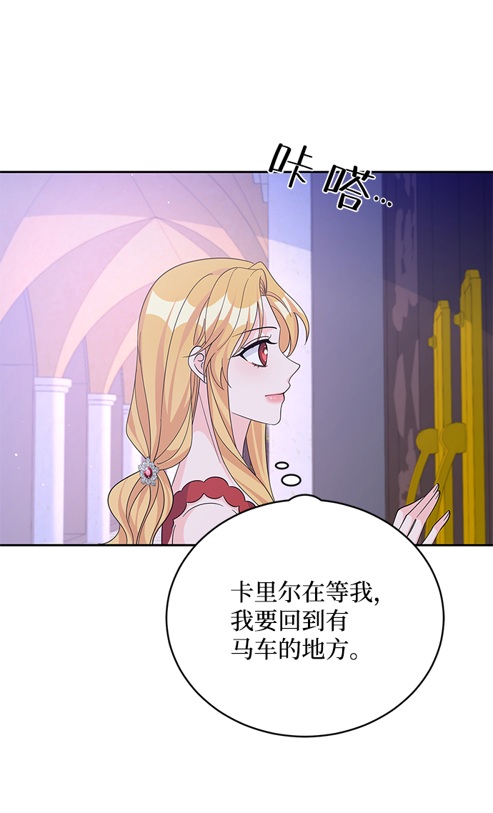 第69话70