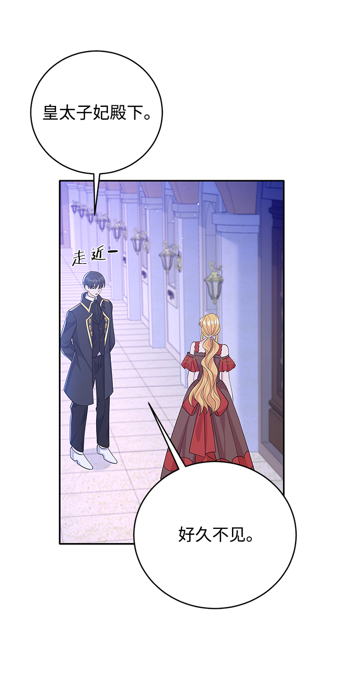 第69话71