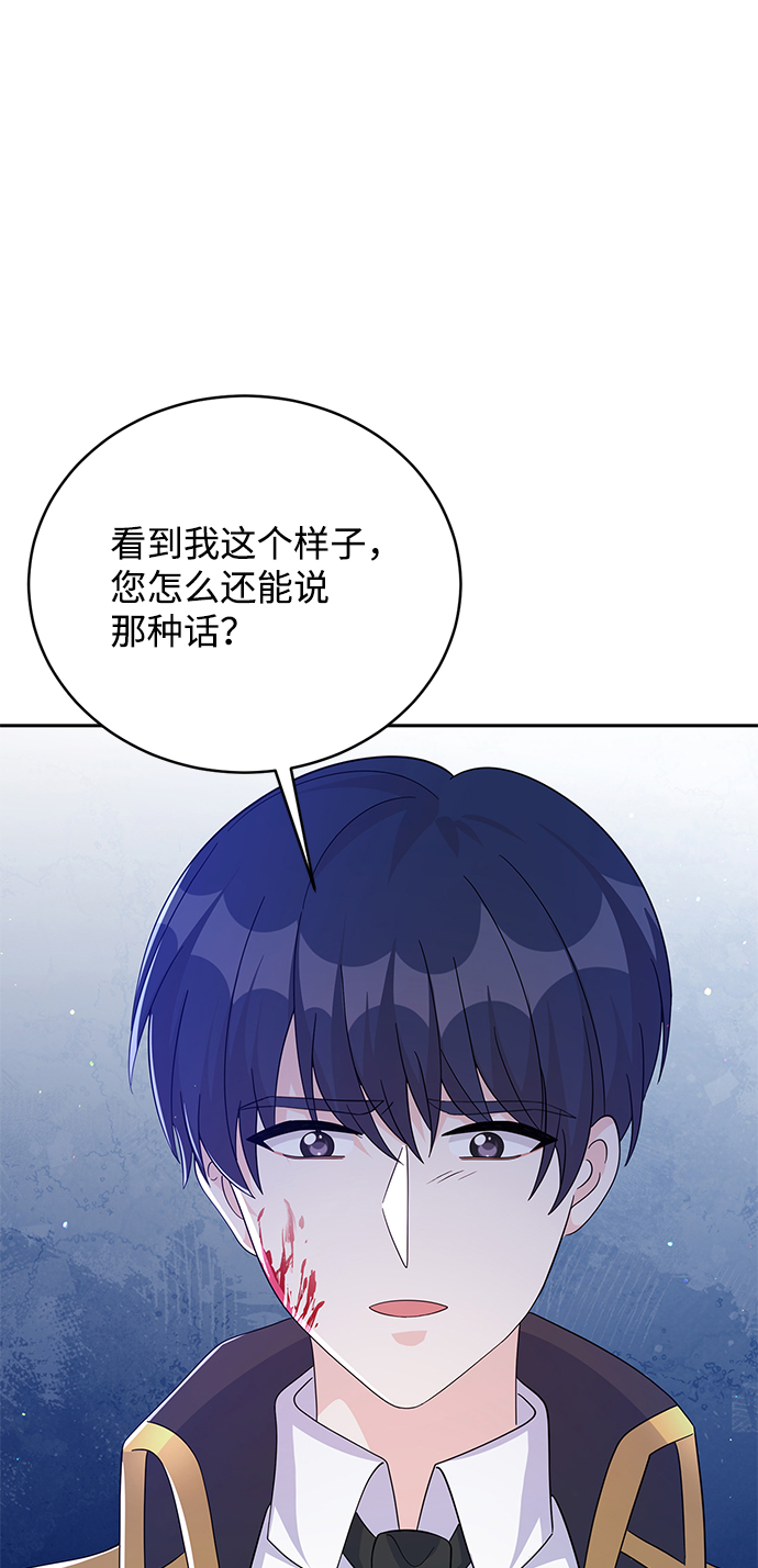 第71话1