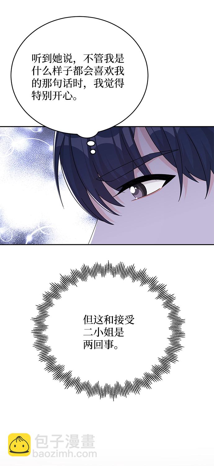 第71话12