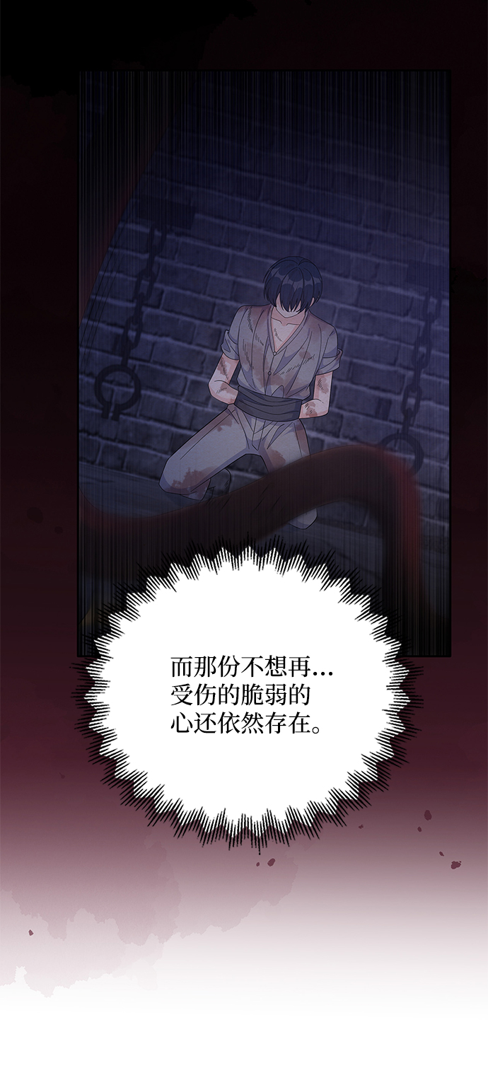第71话14