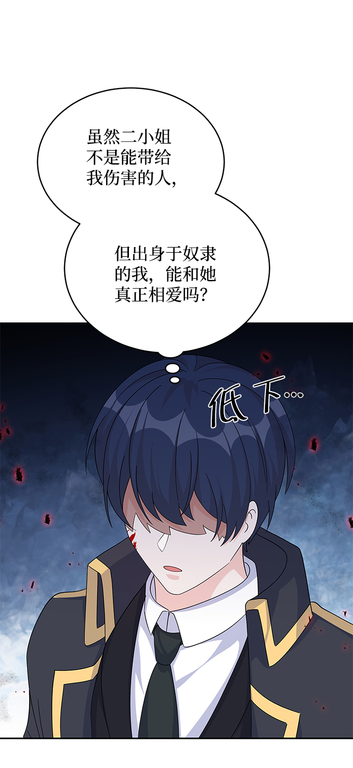 第71话15