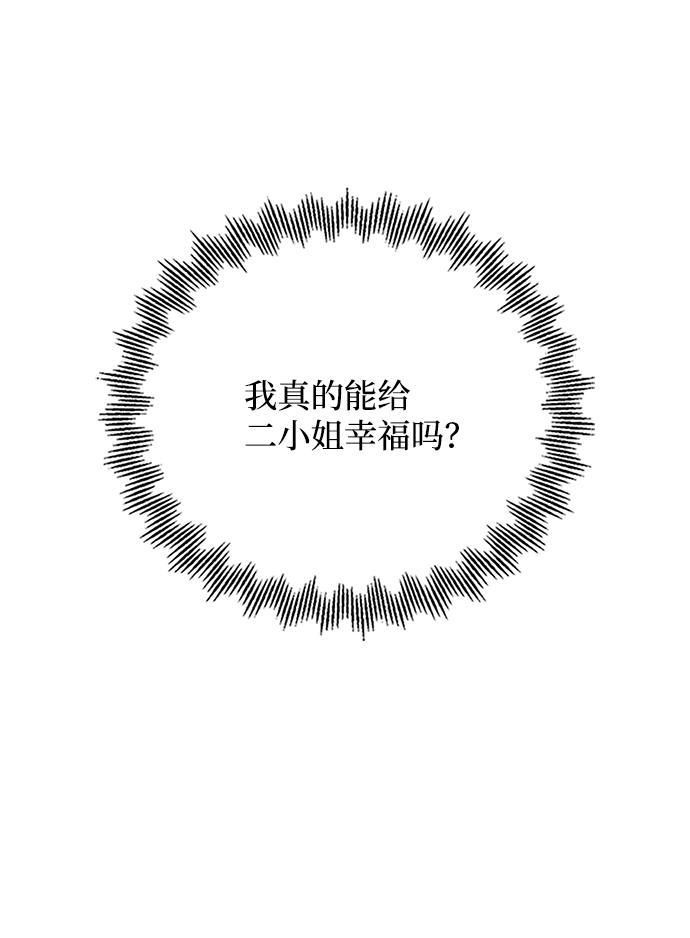 第71话16