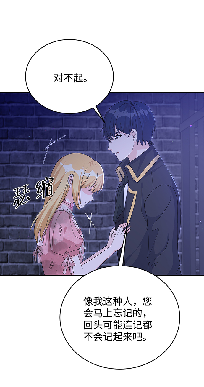 第71话17