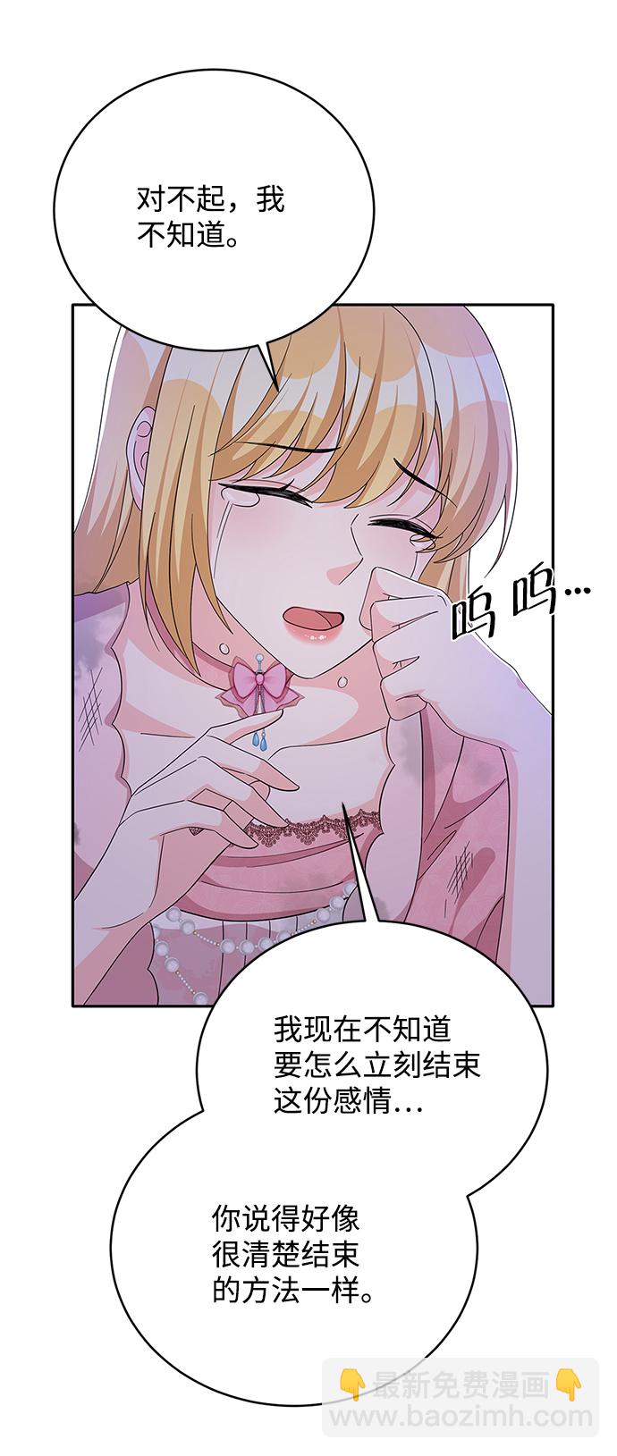 第71话18