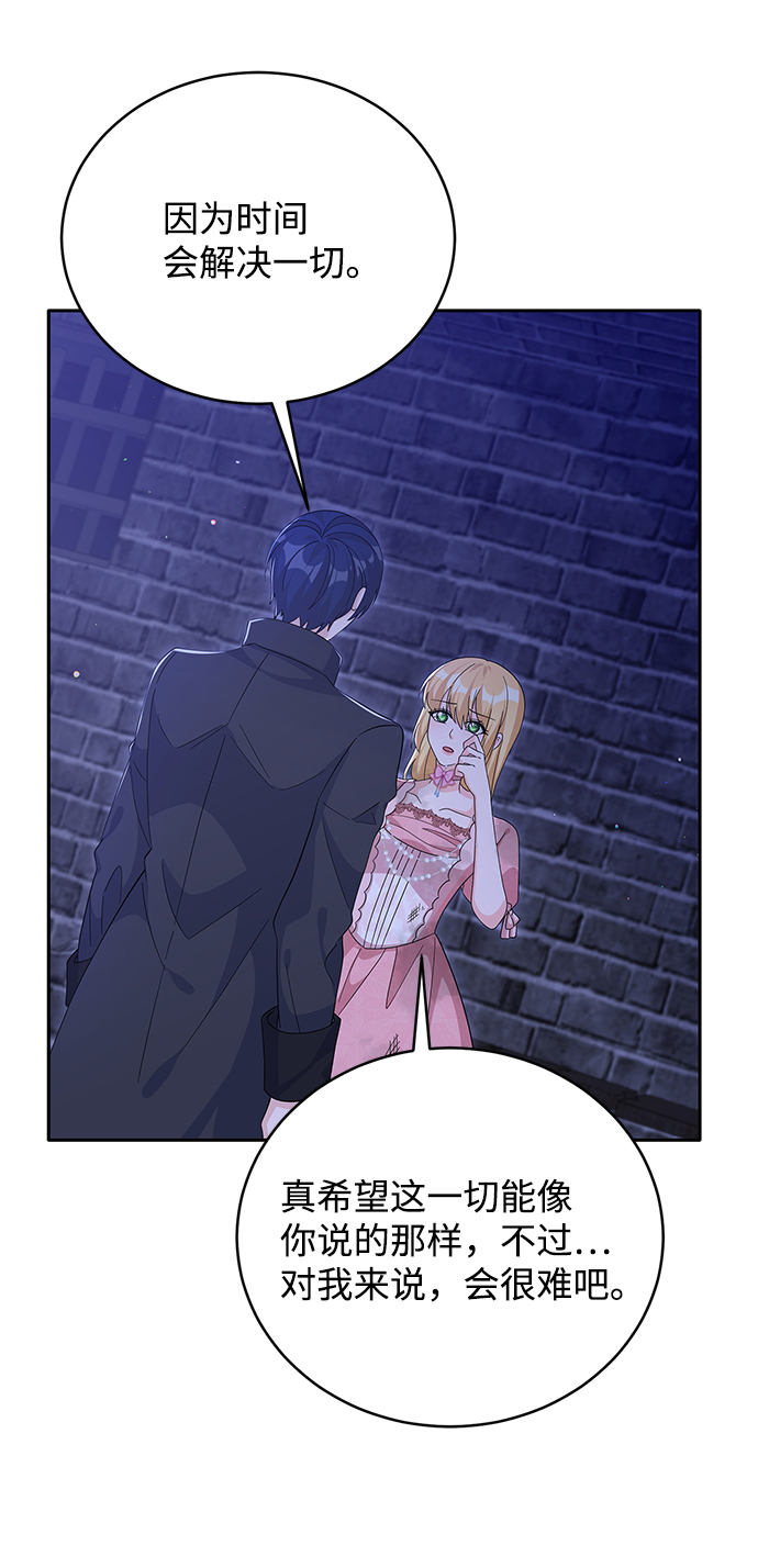 第71话19