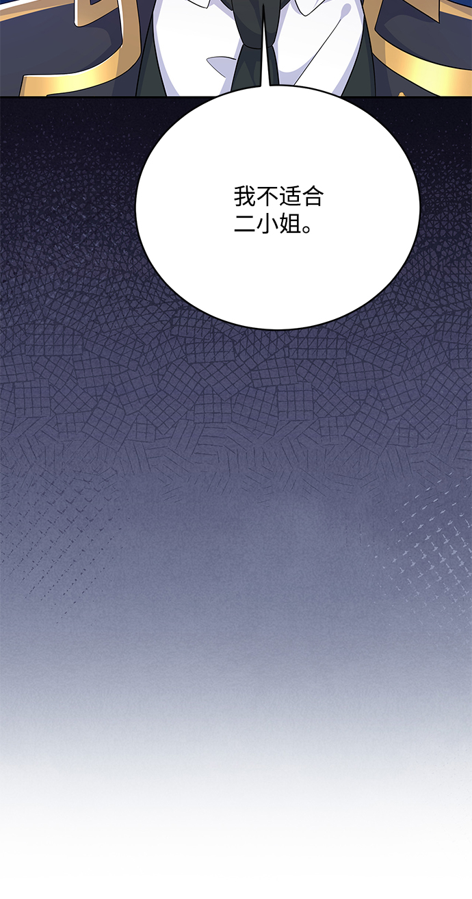 第71话2