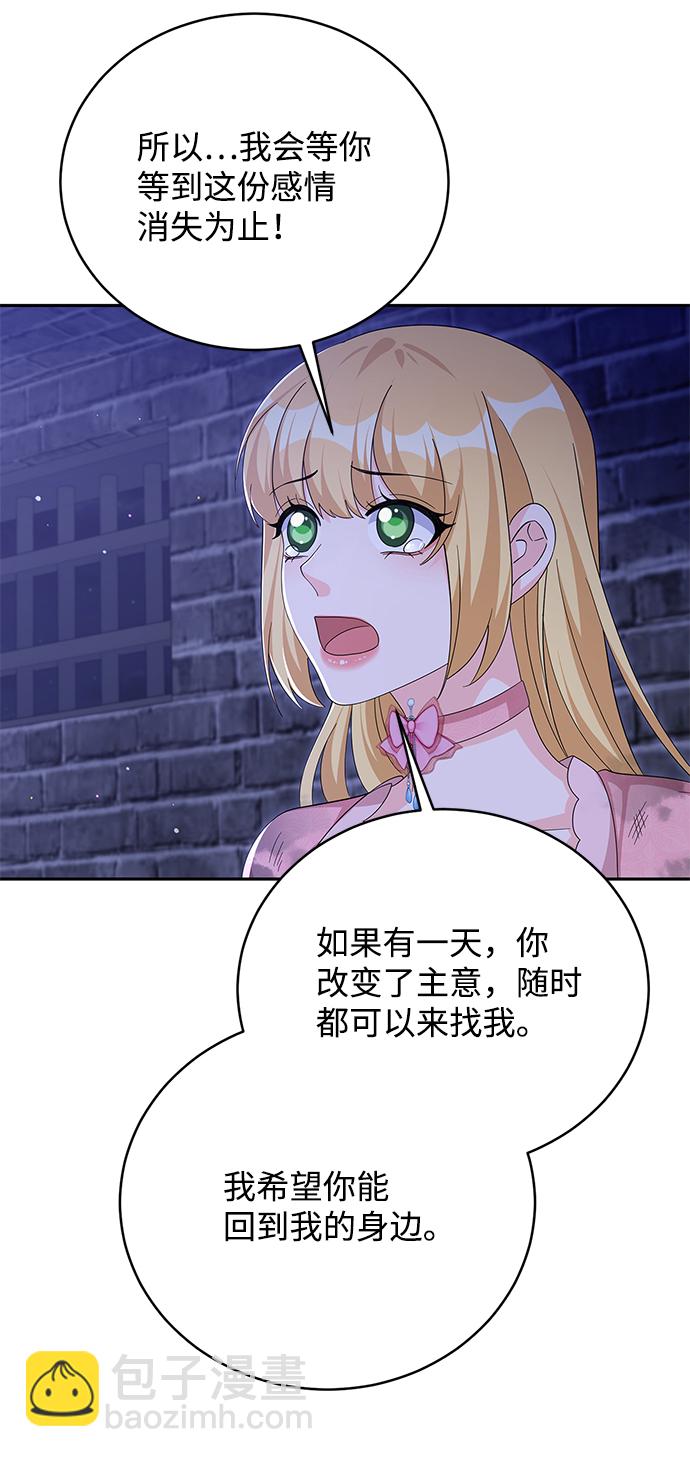 第71话20
