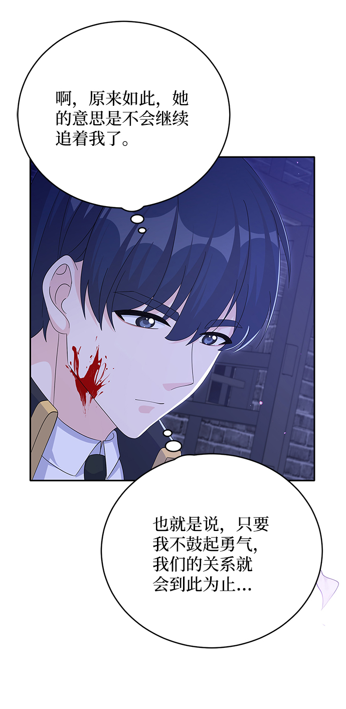 第71话21