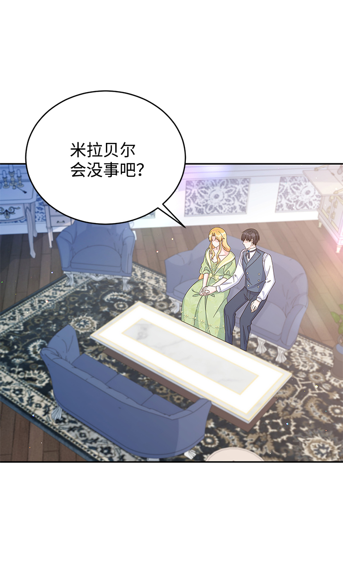 第71话27