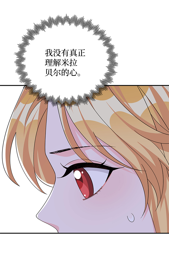 第71话29