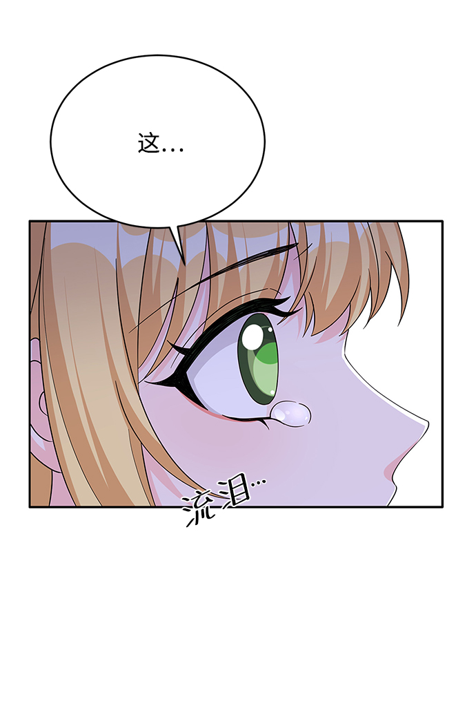 第71话3