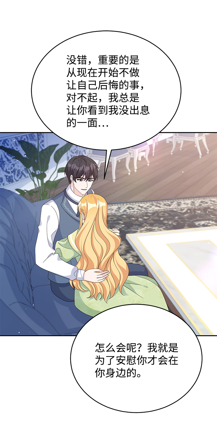 第71话32