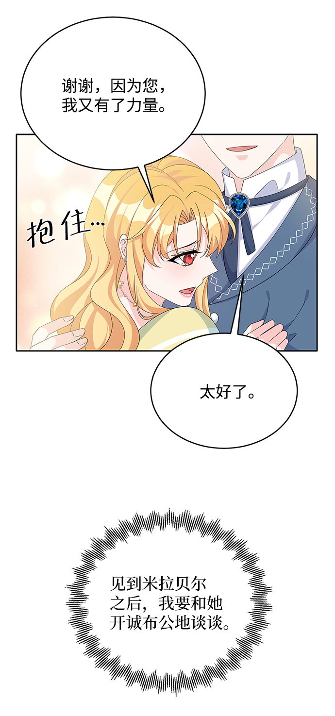 第71话33