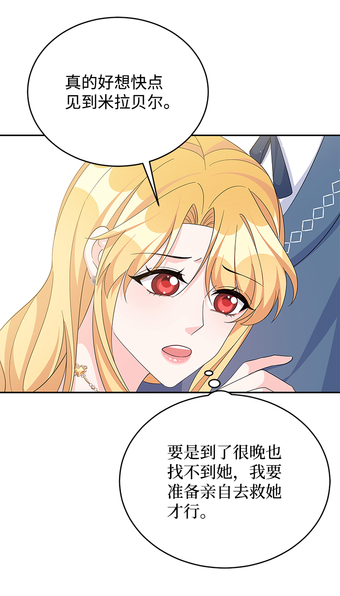 第71话34