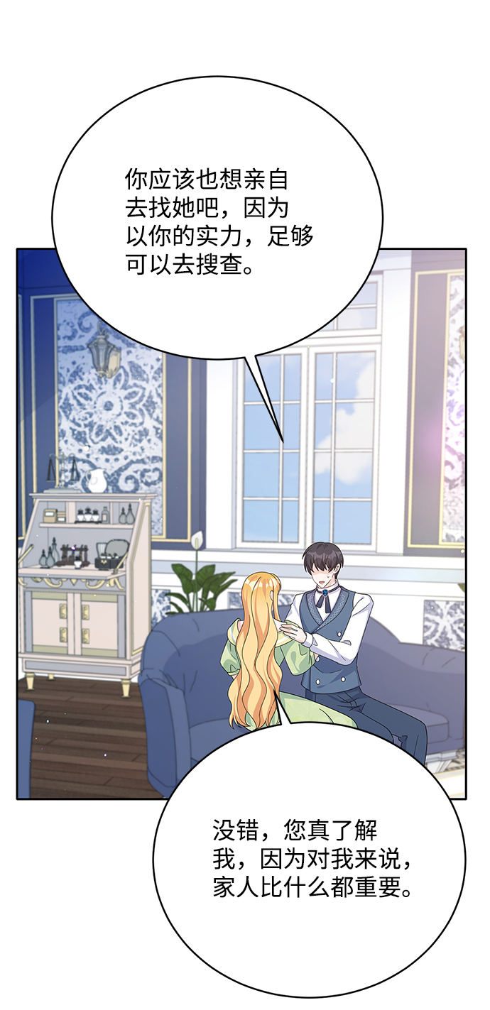 第71话35