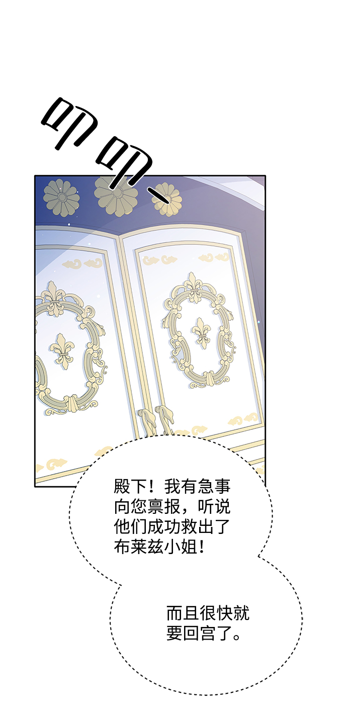 第71话39