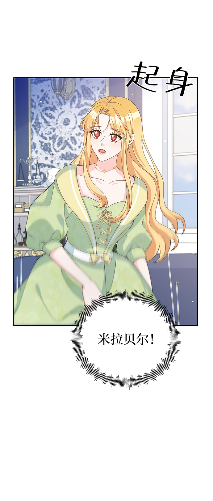 第71话40