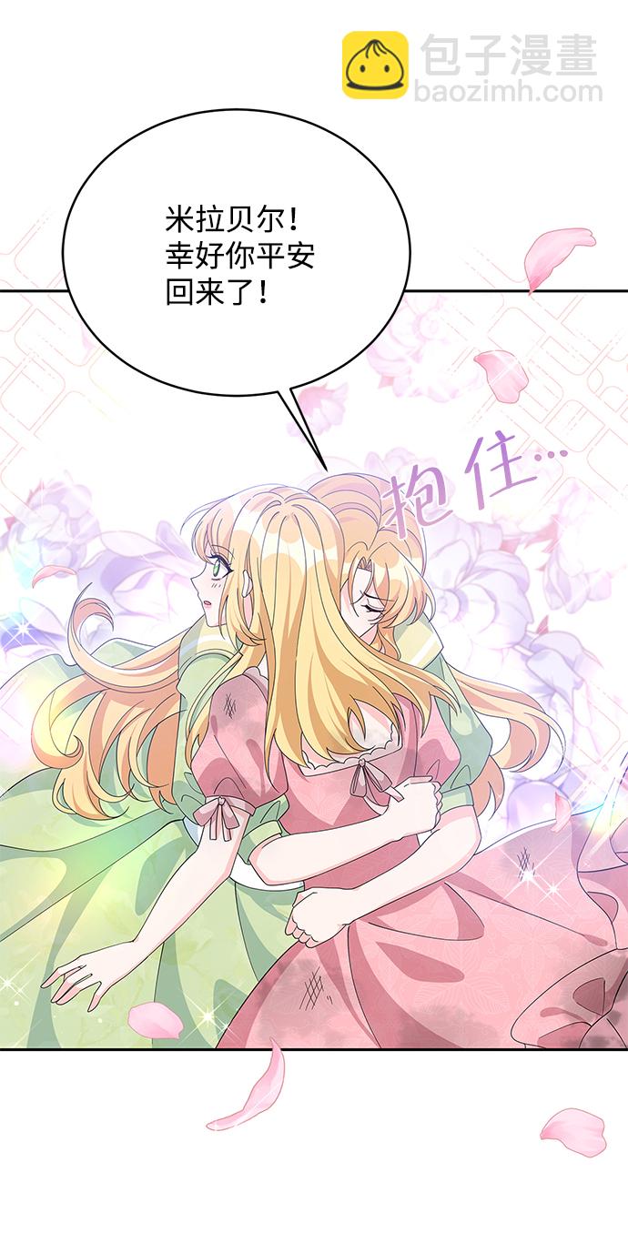第71话44