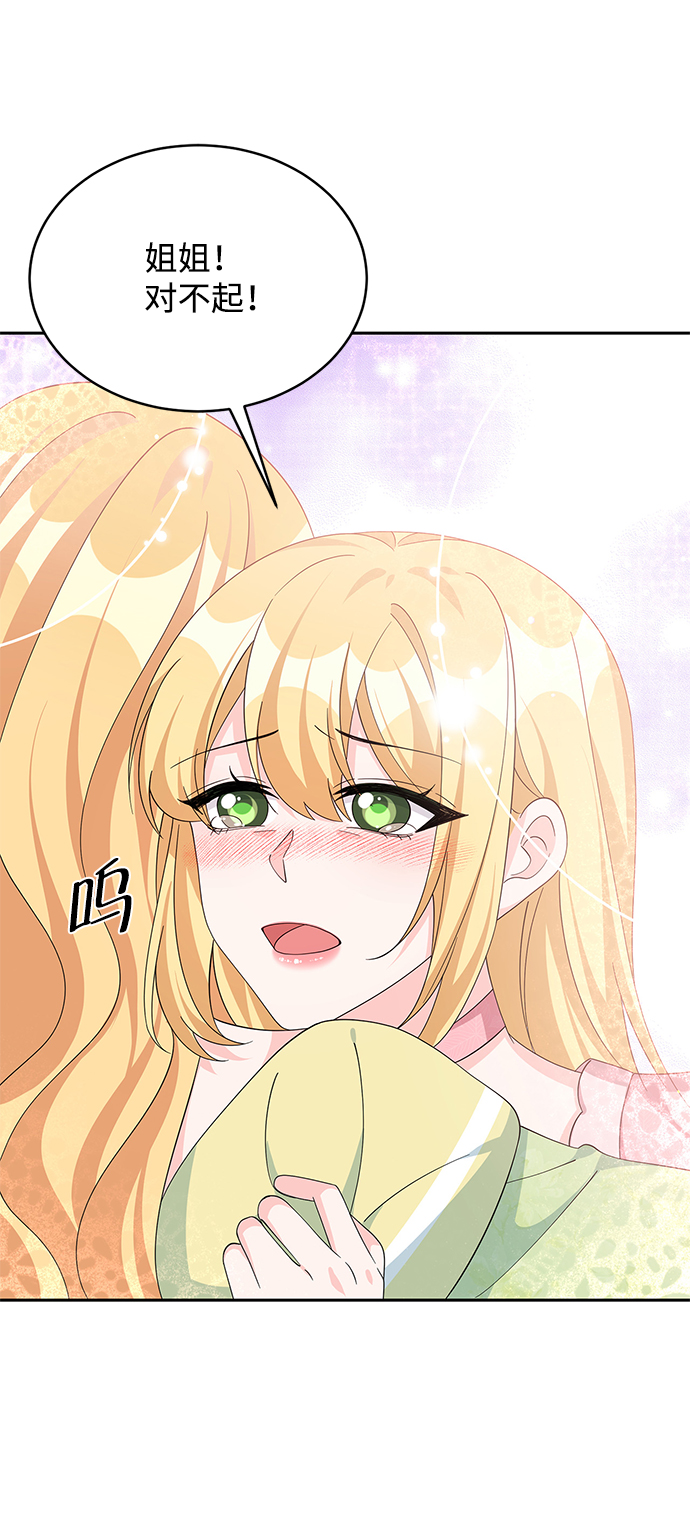 第71话47