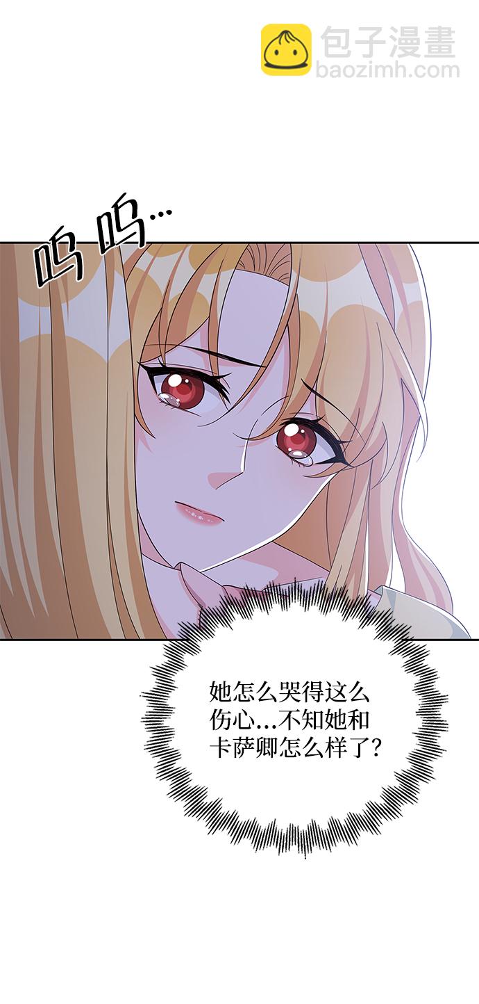 第71话53