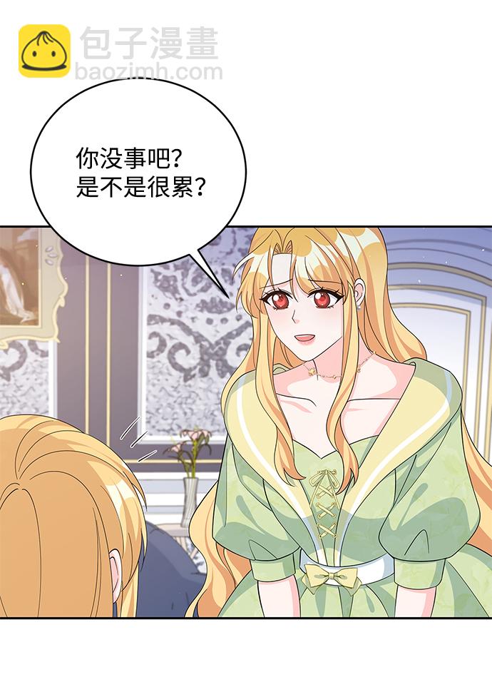 第71话58