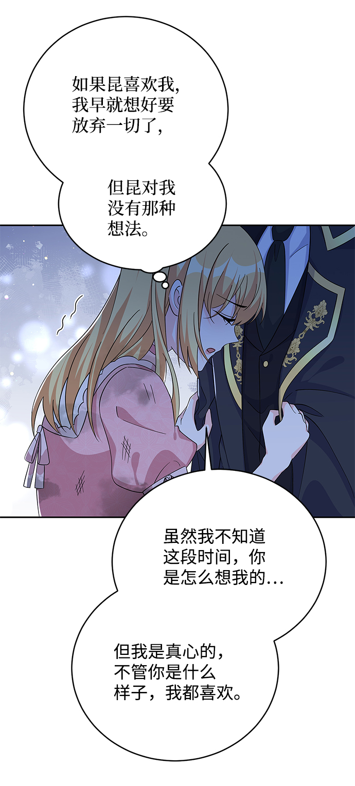 第71话6