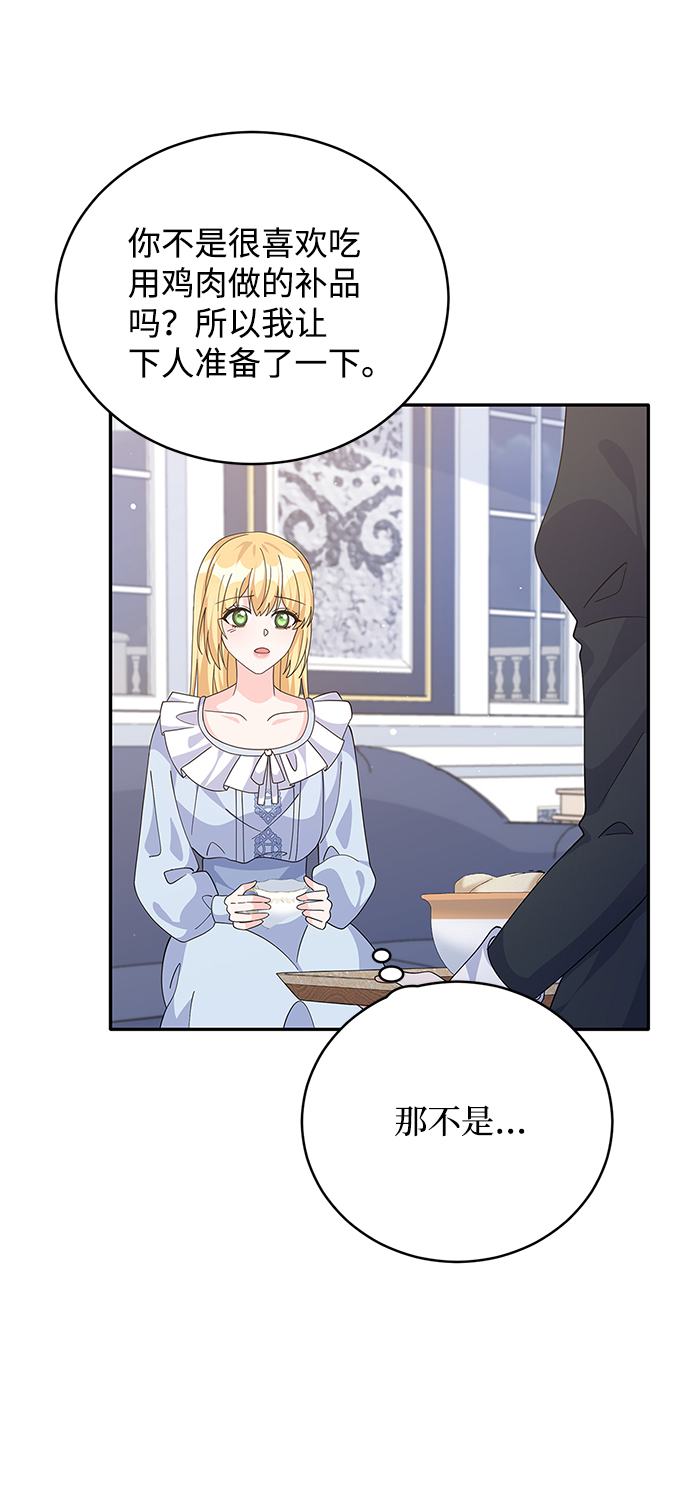 第71话61
