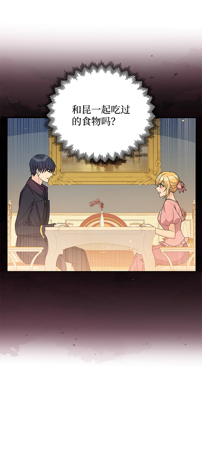 第71话62