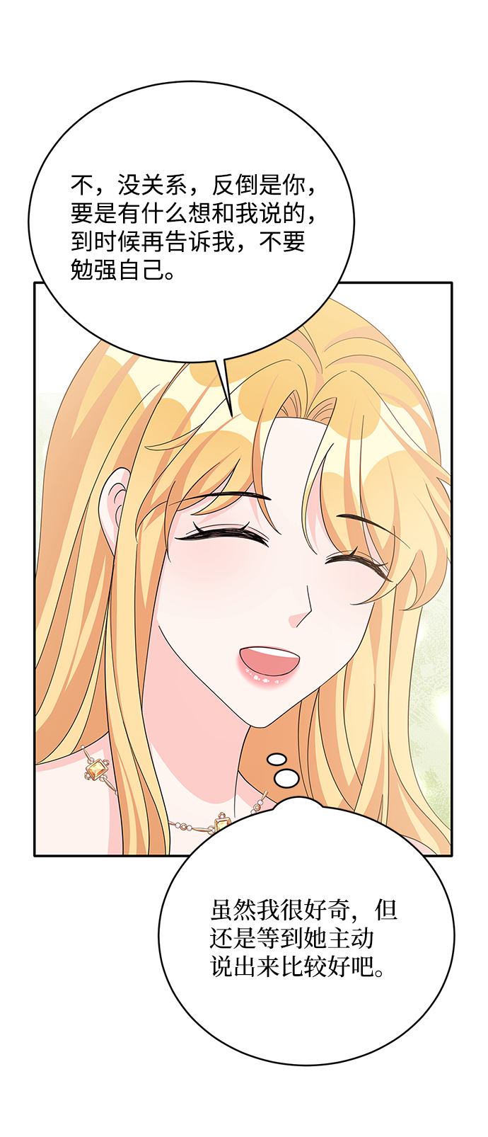 第71话65