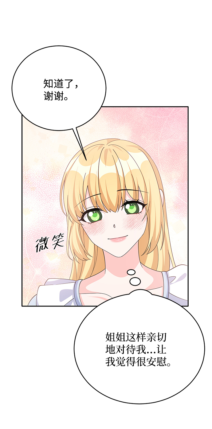 第71话66