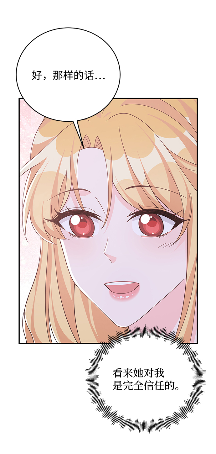 第71话68