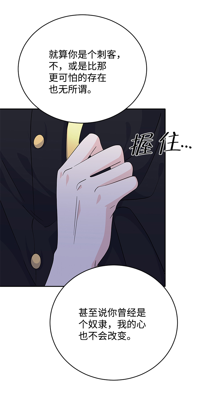第71话7
