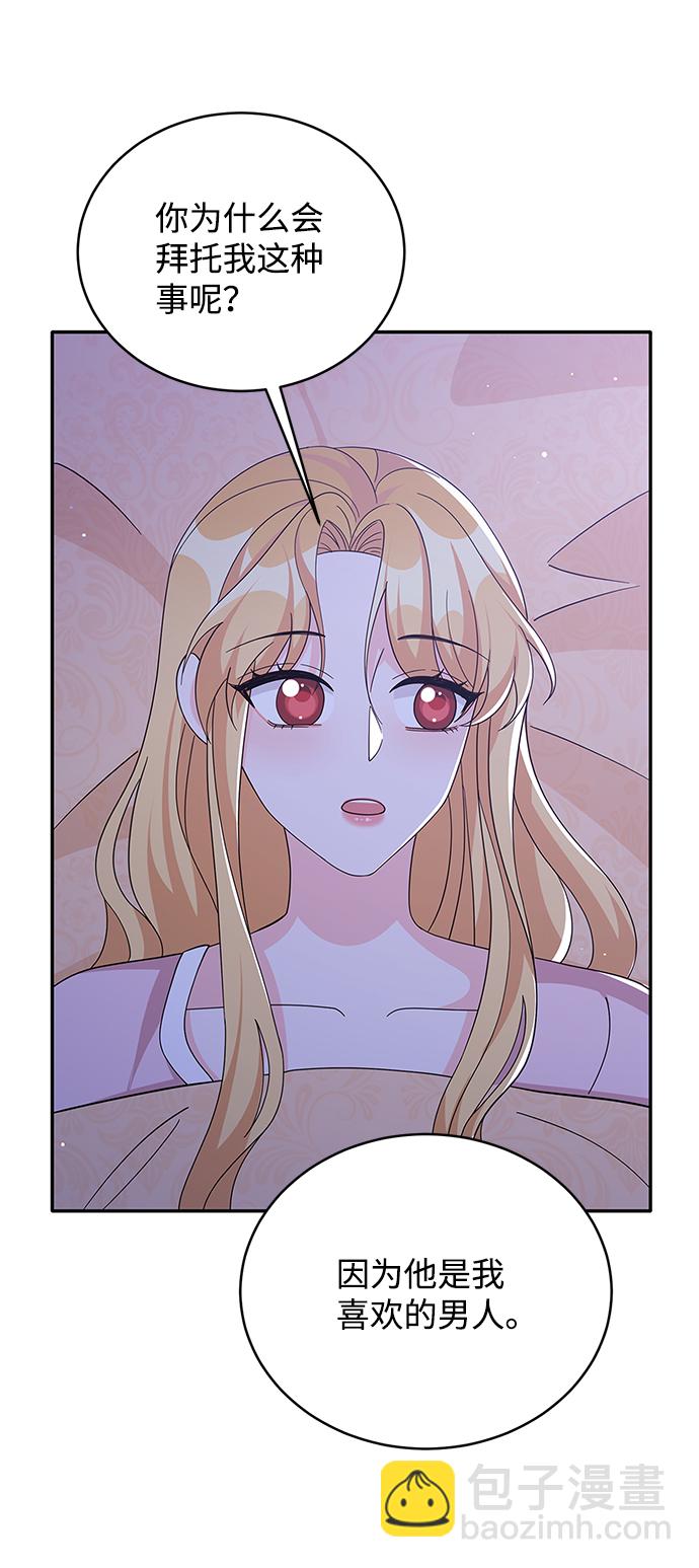 第72话16