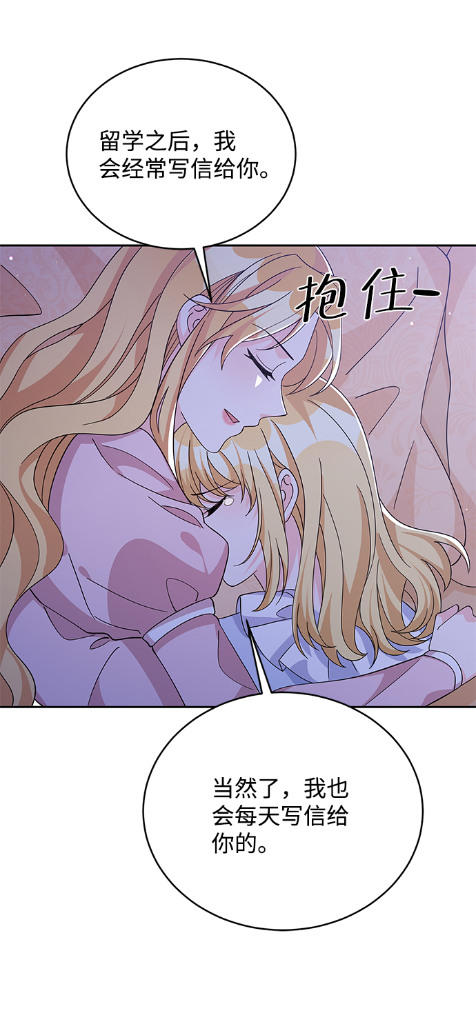 第72话19