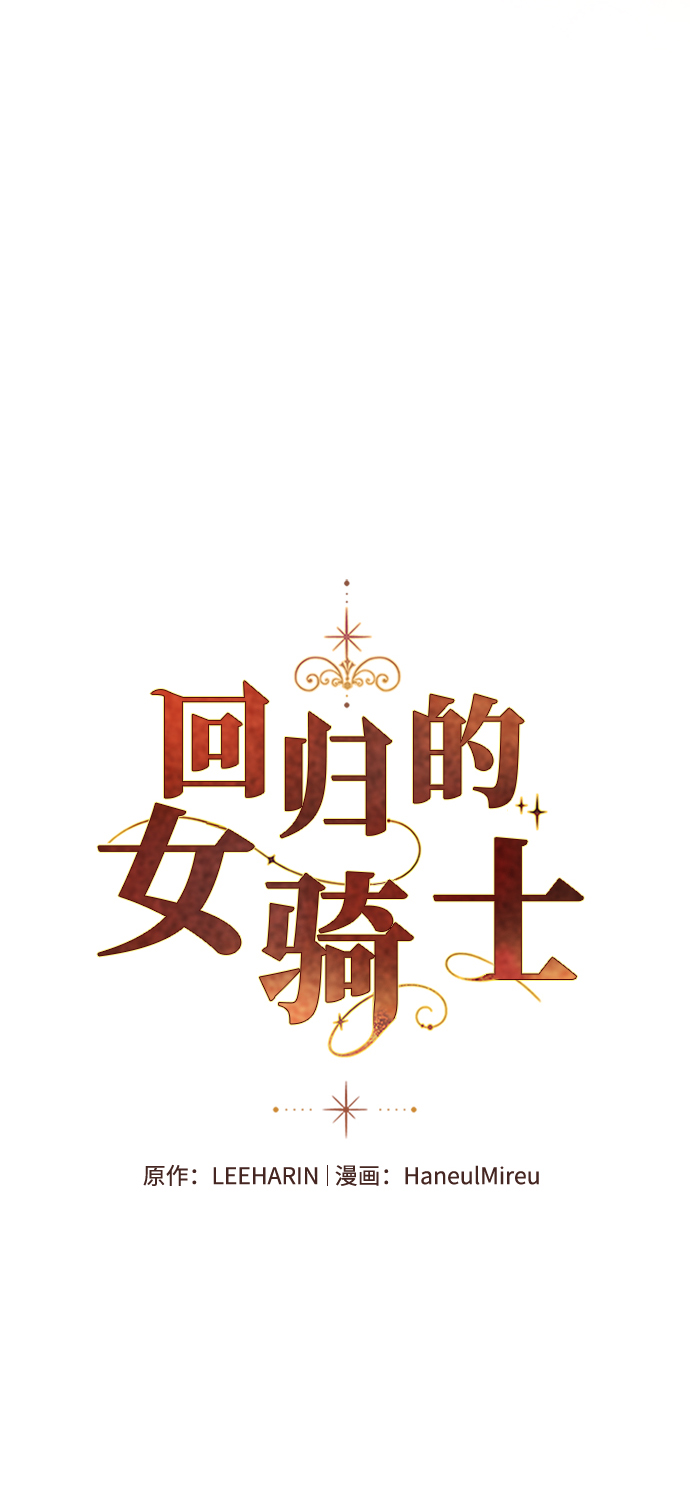 第72话21
