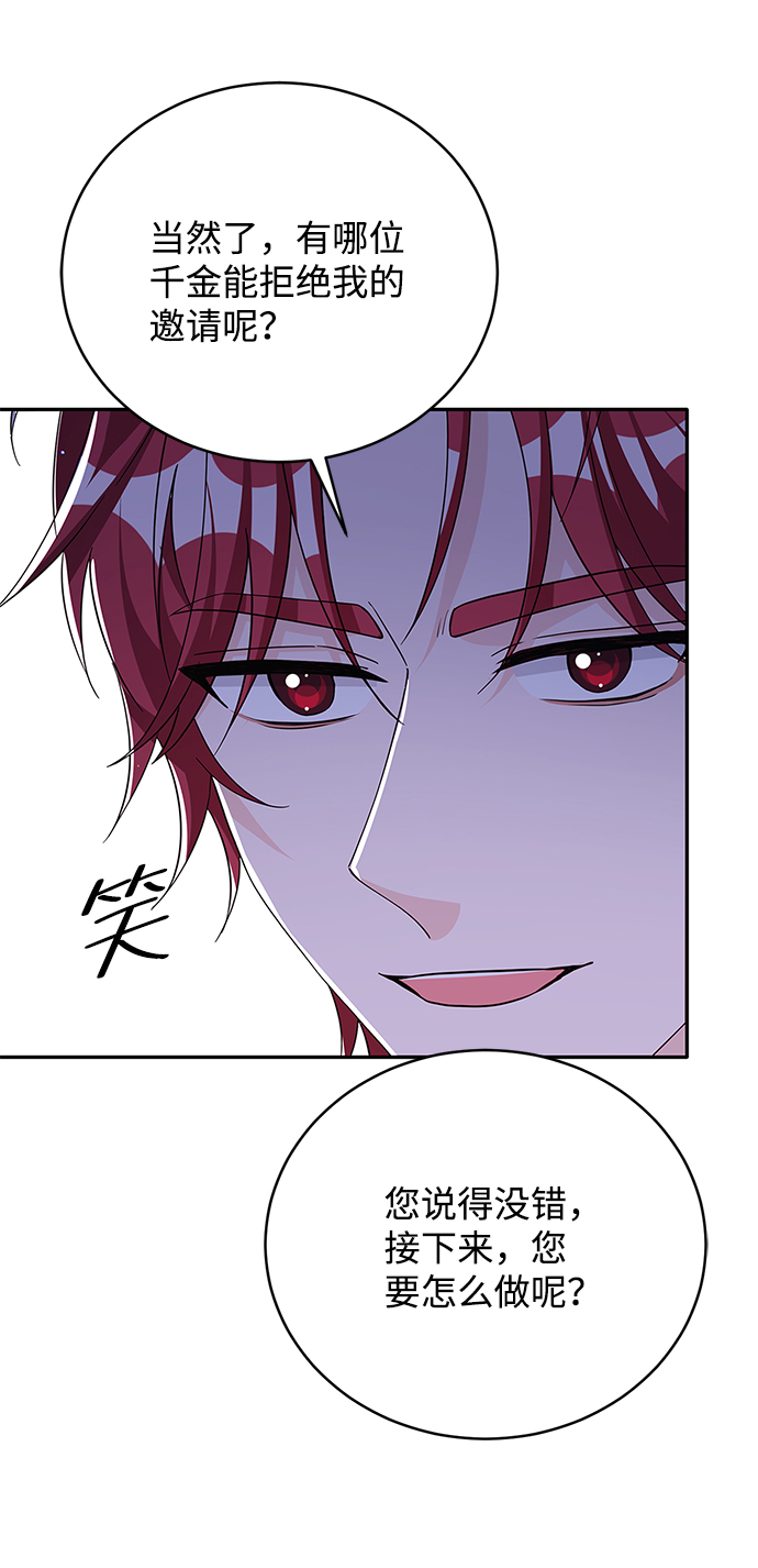 第72话26