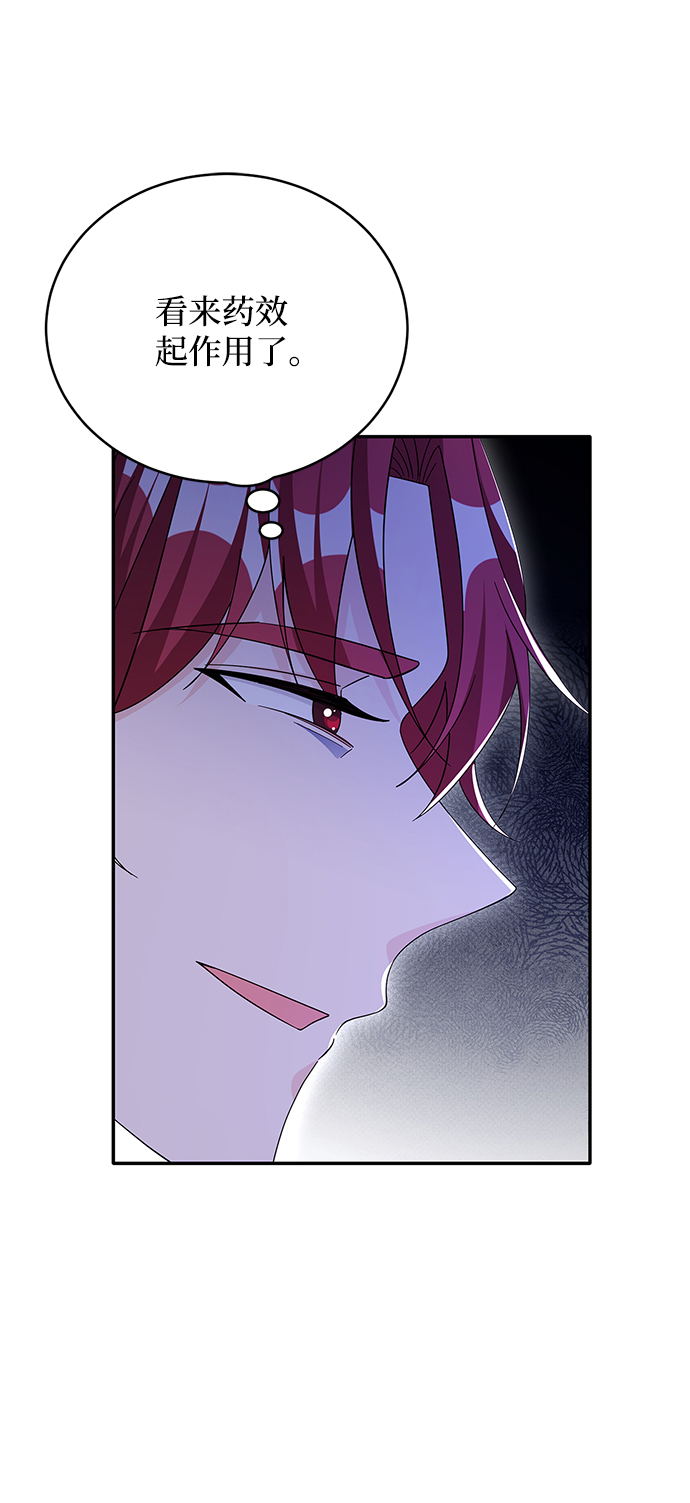 第72话29