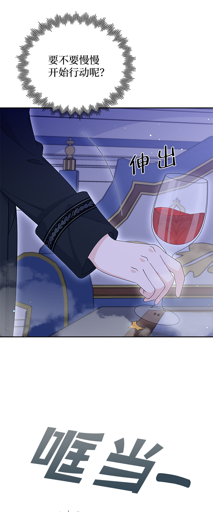 第72话30