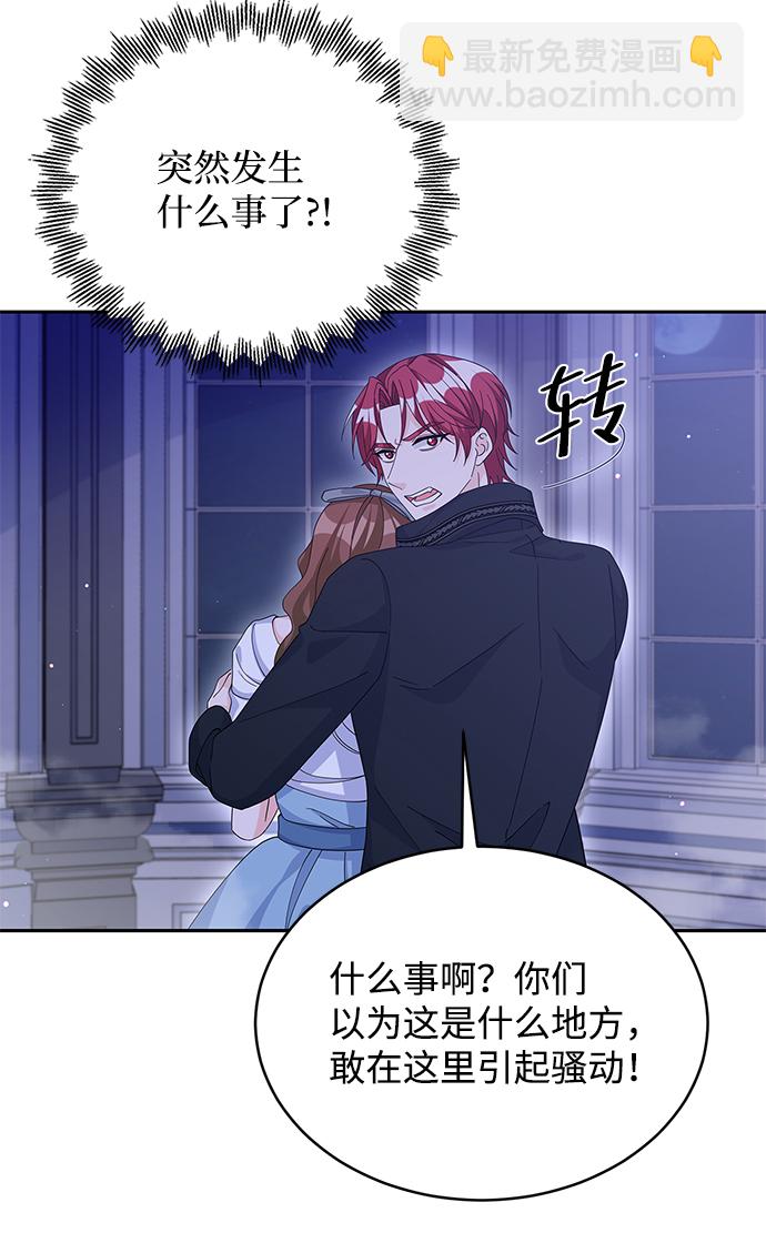 第72话31